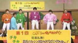 Jogo  Japonês