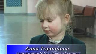 Итоги конкурса детского рисунка "Страна БезОпасности"