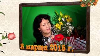 Проект 8 марта