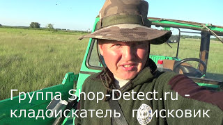 На Лунтике, в поисках прошлого