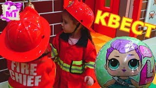 Куколки ЛОЛ ПРОПАЛИ  на Детской Площадке / LOL Surprise & Kids Indoor Playground