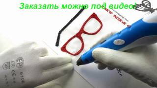 Магазин 3d ручек