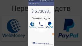 Как загрузить фото в приложении gravatar (globus)