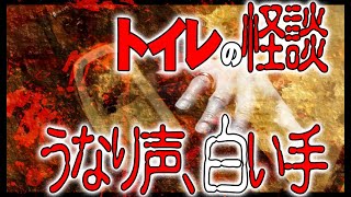 【お便り】遠野・早池峯（はやちね）神社の座敷わらし祈願祭、北九州のトイレの怪奇現象　 ATL4th151
