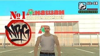 GTA КРИМИНАЛЬНАЯ РОССИЯ 1- создание персонажа