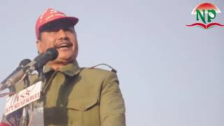 नेत्र विक्रम चन्द्र 'विप्लव'को चर्चित भाषण ।। Netra Bikram chand Biplab ।।
