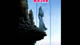 Столешников А П Как вернуться к жизни