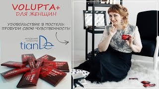 ? Женский Оргазм с Volupta от Тианде 65301 ? Волюпта + Tiande ? Отзыв Тианде ?