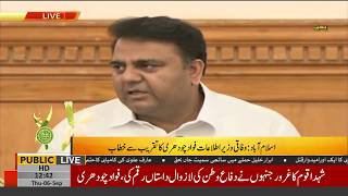 Information minister Fawad Chaudhry addresses an event in Islamabad on Defence Day