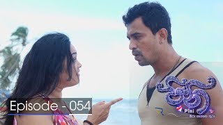 Pini | Episode 54 - (2017-11-03) | ITN