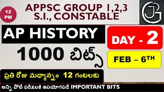 AP HISTORY 1000 BITS IN TELUGU || DAILY  12 PM || DAY 2 || APPSC GROUP 1,2,3 || CONSTABLE || S.I.