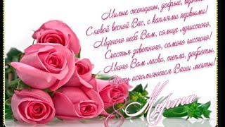 Видеопоздравление учителям с 8 марта!!! (10 класс)