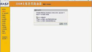 Router Fw300r tutorial