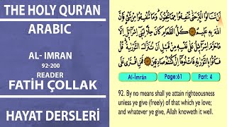 Al Imran 92-200 - The Holy Qur'an (Arabic)