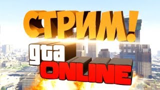 GTA 5 \\ СКАНДАЛЫ, ИНТРИГИ, РАССЛЕДОВАНИЯ !!!
