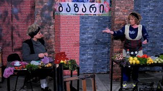 შაბათს, 11 ივნისს , 22:30 სათზე "ახალი შაბათის შოუ"