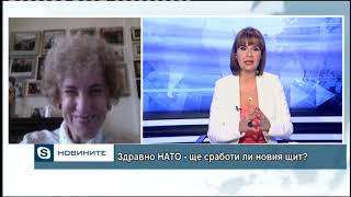 Здравно НАТО – ще сработи ли новият щит?