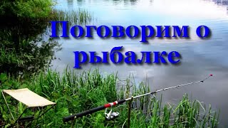 Магазин рыболовных товаров