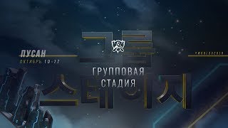 ЧМ-2018: Групповая стадия, День 2