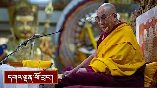 བྱང་ཆུབ་ལམ་སྒྲོན་གྱི་བཀའ་ཁྲིད་སྩལ་བ།