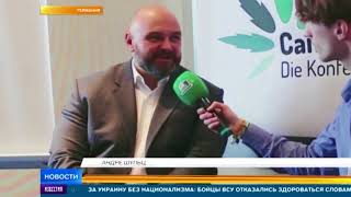 В Германии криминальная полиция поддержала легализацию марихуаны