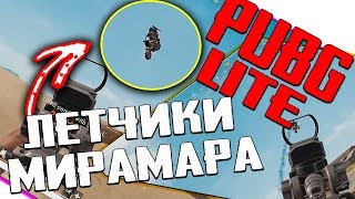 PUBG LITE Funny Fail Moment