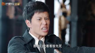 《天衣无缝》第37集精彩看点：小资怒了拔枪见人就打！  【芒果TV独播剧场】
