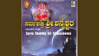 Sri Shaneshwaraa Ashtakam