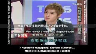 [рус.саб] 看板人物 金賢重 ч.4
