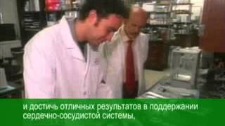 Луи Игнарро Окись азота