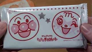 Anpanman Minimini Chocolates アンパンマン ミニミニチョコレート