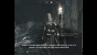 TESV. Skyrim. Тьма над Йотунхеймом. 1 часть