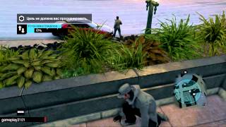 Watch Dogs Сетевой взлом 3 Online Hacking