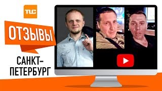 ОТЗЫВЫ LifeStyle СПб 2018