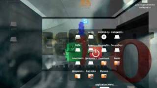 Ubuntu 10.10 3D Desktop