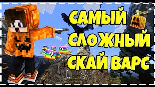 Весёлые моменты в бед варс