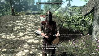 Skyrim - русский цикл. 201 серия.