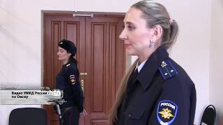 ЖЕСТЬ от 11 02 20_Антенна 7_Омск