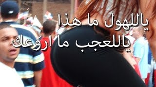 الفيديو الذي هز اطياز العالم