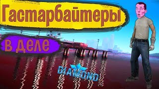 Работа гастарбайтера на Diamond RP // Веселые моменты #1