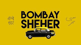 Bombay Sheher - MC Kasai | Lyrical Video | Indian Rap | Hindi Rap