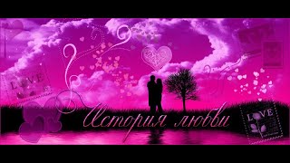 История любви Ноты для скрипки, кларнета и фортепиано скачать бесплатно the love story score notes