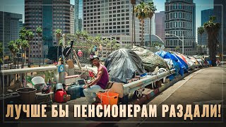 Долларовое цунами на подходе. США уже не удаётся спихивать свою инфляцию на весь остальной мир