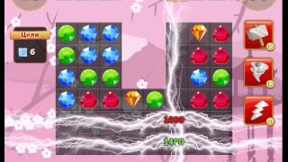 Сокровища пиратов уровень 80