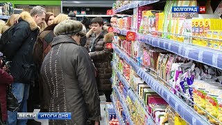 В Волгограде открылся первый супермаркет торговой сети «Перекресток»