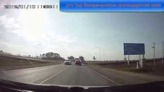 жесткое дтп белореченск
