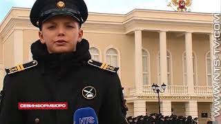 09.12.2017 Севастопольские кадеты отметили день героев Отечества строевой прогулкой и возложением