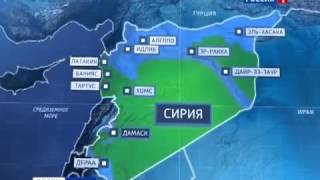 Война!! - Битва за Сирию!! Русский анализ..
