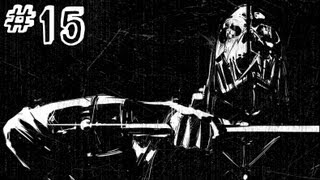 Dishonored Gameplay Walkthrough Part 15 - Lady Boyle's Last Party - Mission 5