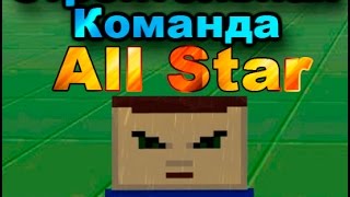 Блокада 2 ( 3D FPS Online ) как сделать много карт в игре.
